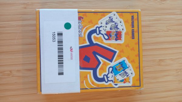 Spiel 15053.0